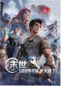分场景码率调度示意图