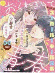 多语言轨道等响度标定示意图